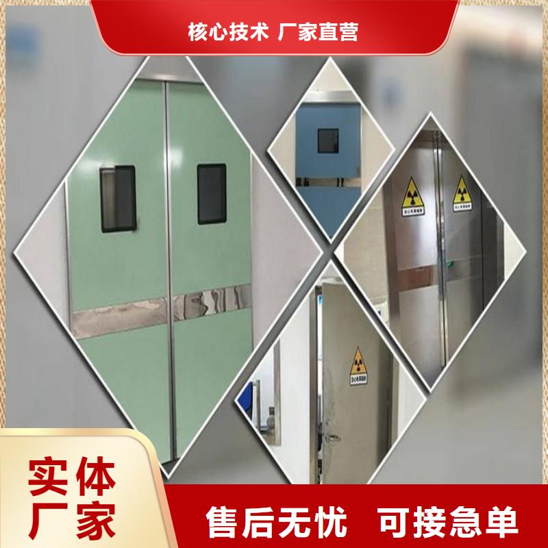 防辐射工程支持非标定制