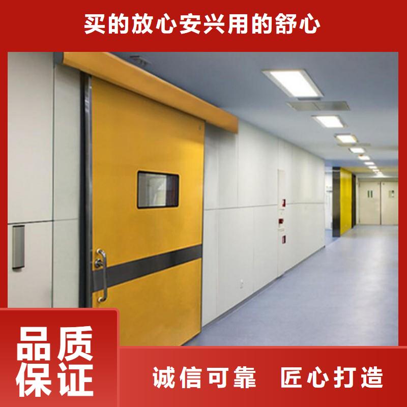 防辐射工程买的是放心