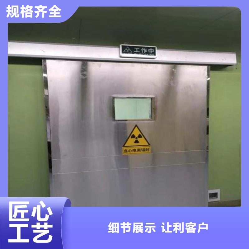 防辐射门省心省钱