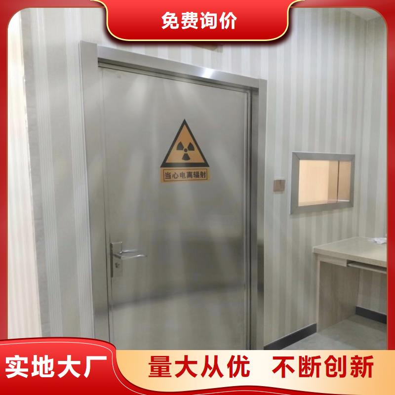 防辐射工程为品质而生产