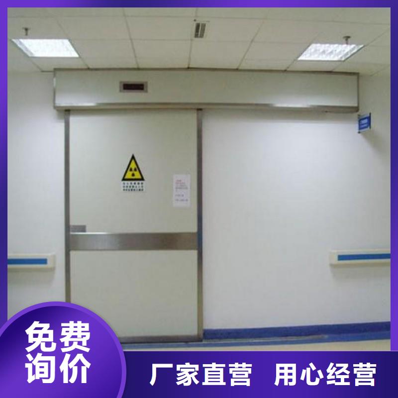 防辐射工程优良材质