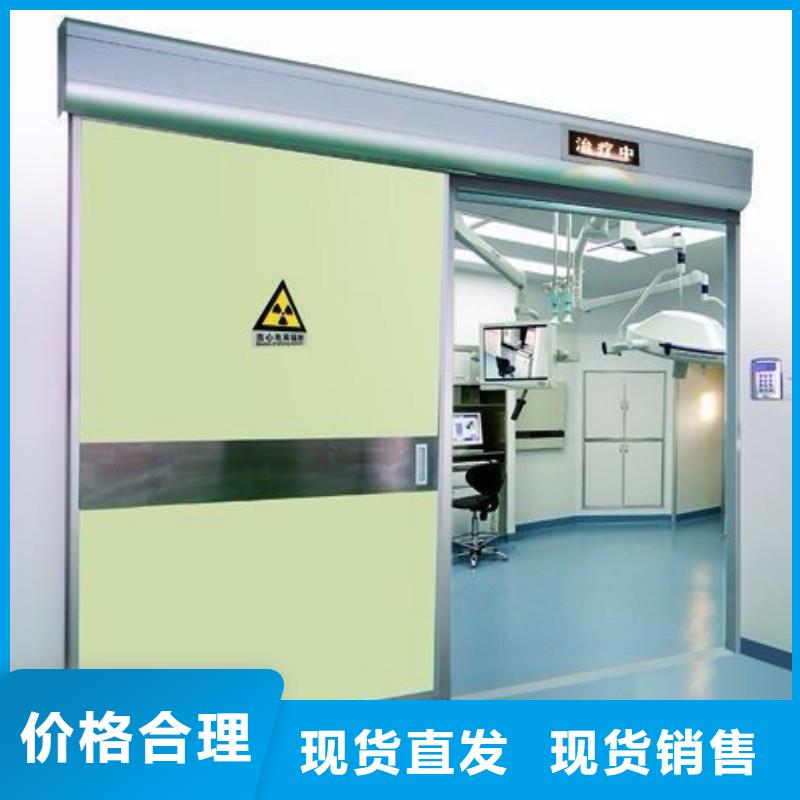 X射线防护门批发零售