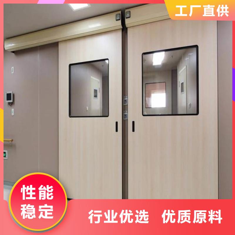 医院防护工程材质好