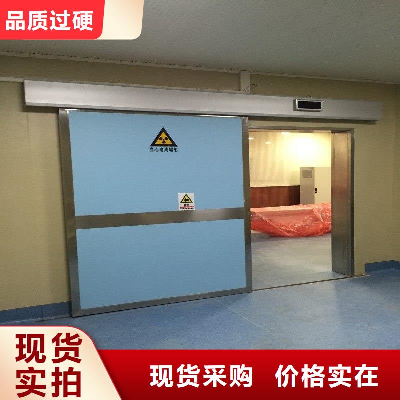 防辐射工程实体厂家支持定制