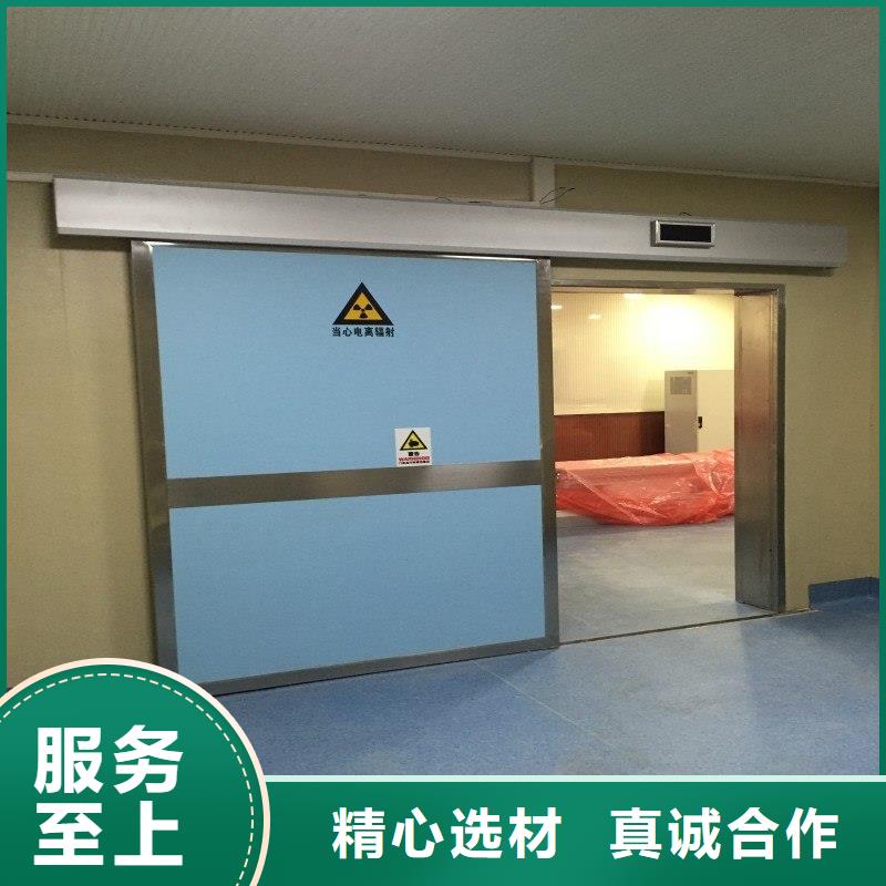 防辐射工程拒绝差价