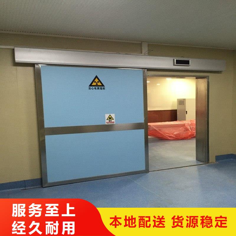 防辐射工程好产品有口碑