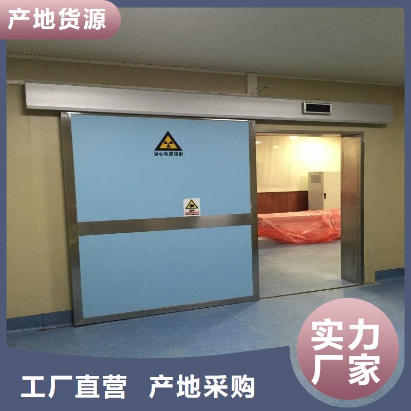 防辐射工程设备齐全支持定制
