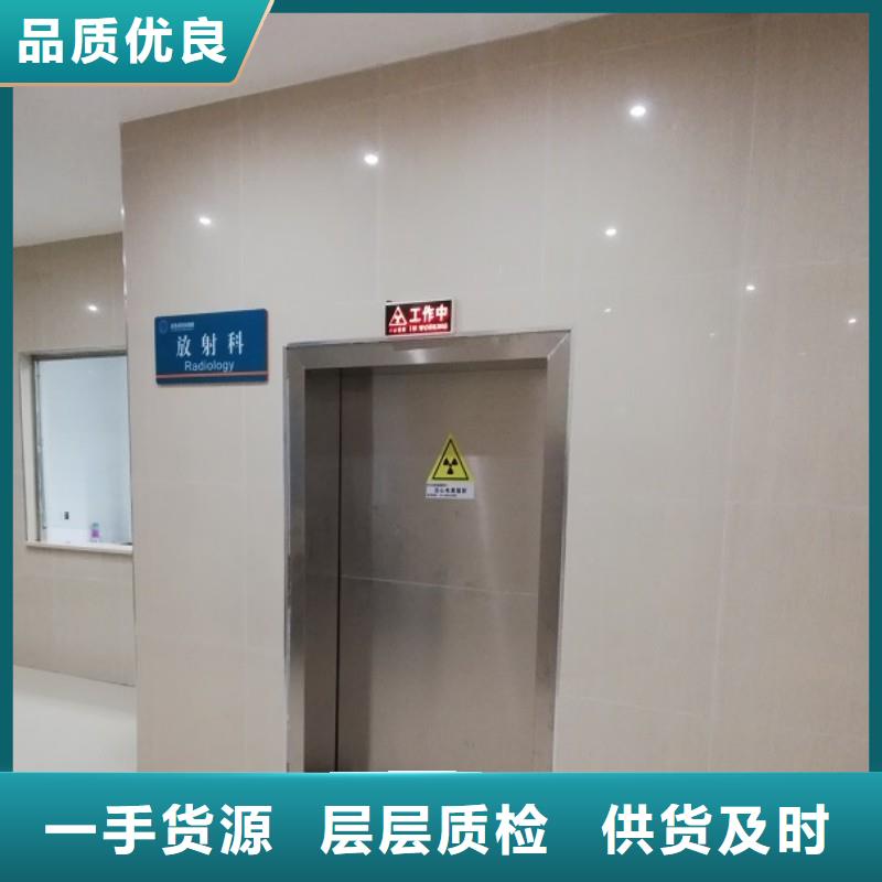 X射线防护门、X射线防护门厂家_大量现货