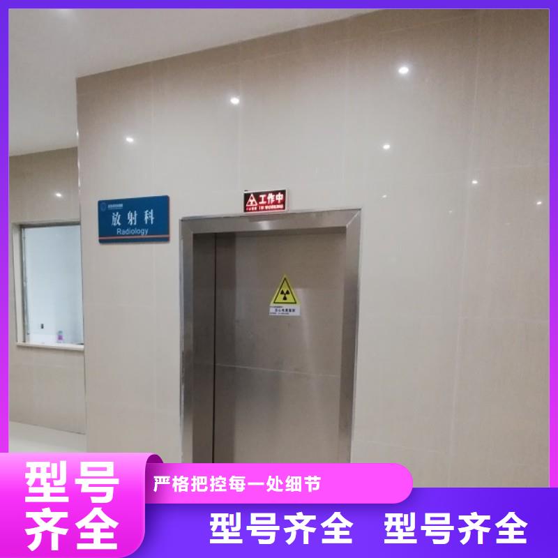 防辐射工程厂家案例