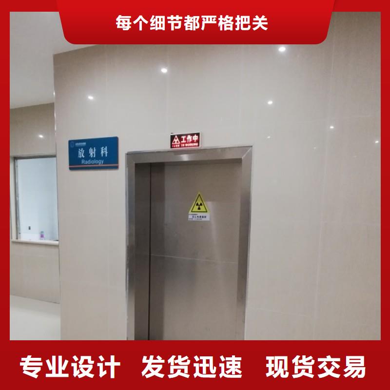防辐射工程按需定制