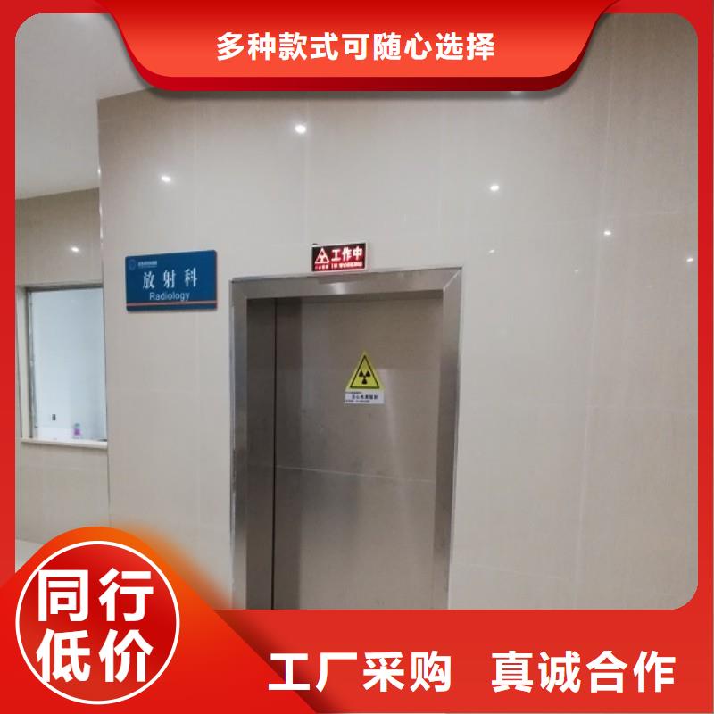 防辐射工程厂家采购
