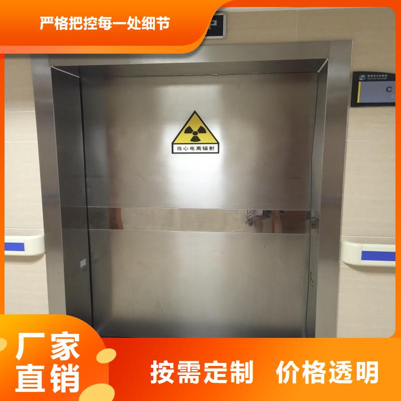 防辐射工程定制批发