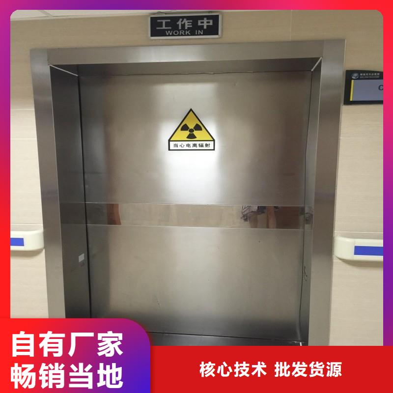 手术室铅屏风制作公司