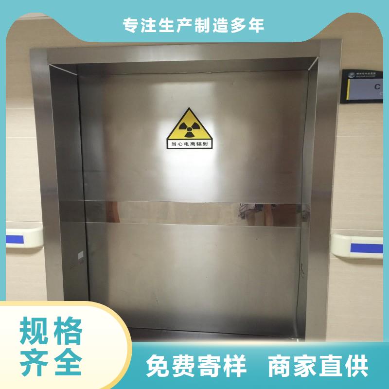 防辐射工程厂家
