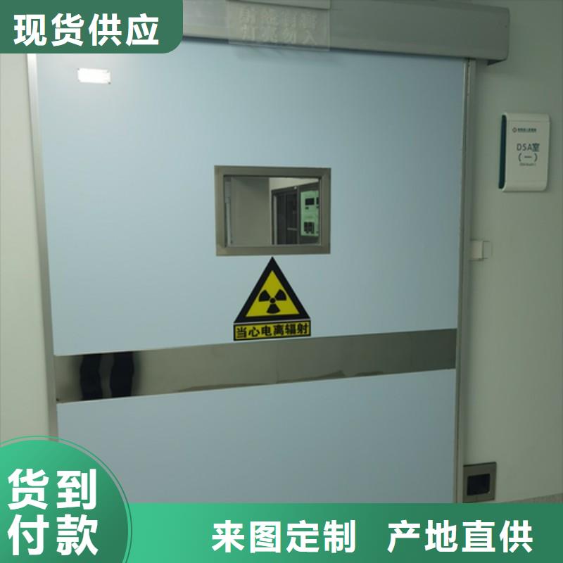 #口腔科防护门#现货供应