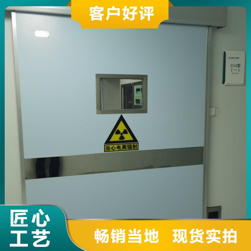 防辐射工程厂家直销省心省钱