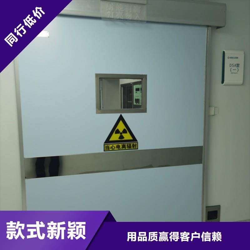 防辐射工程现货快速采购
