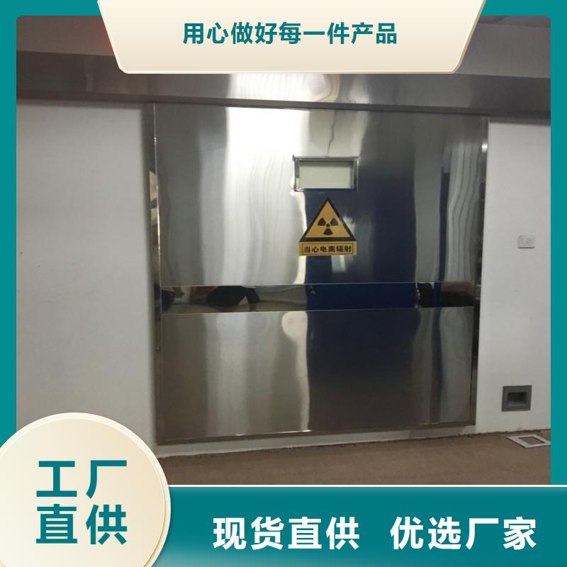 防辐射工程对质量负责