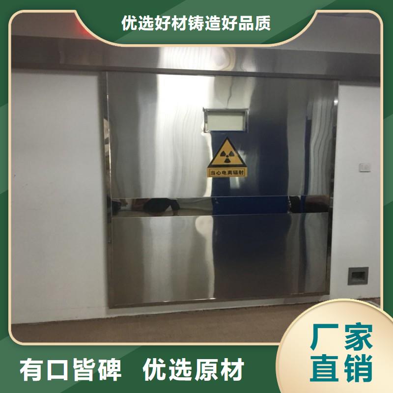 防辐射工程支持批发零售