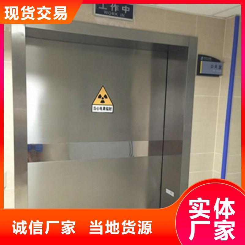 防辐射工程源头采购