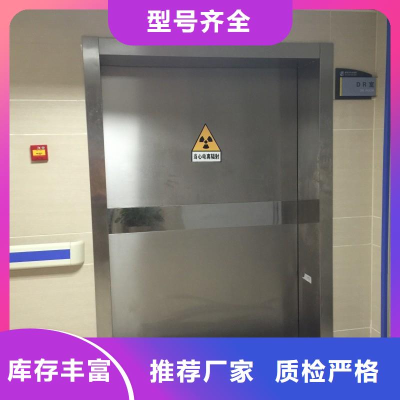 防辐射工程采购无忧