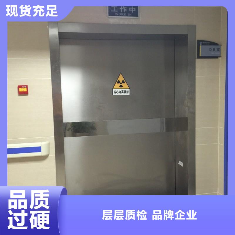 防辐射工程按需定制