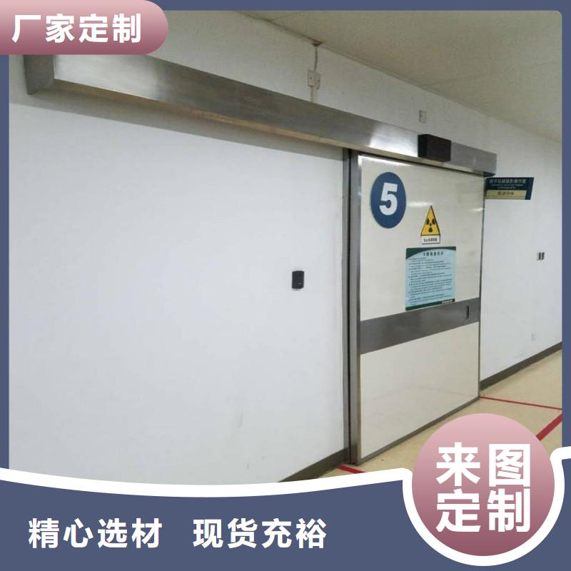 防辐射工程优质工艺