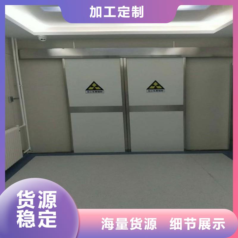 防辐射工程品质保证