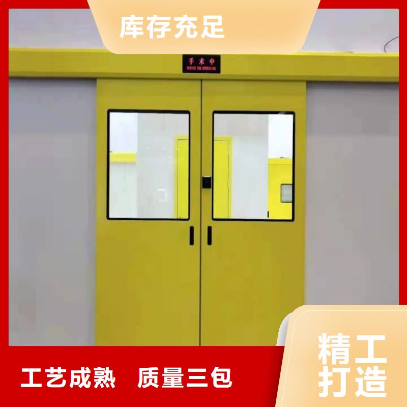 防辐射工程专业品质
