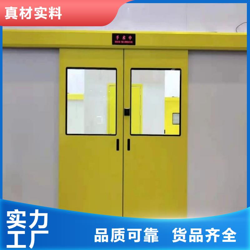 X射线防护门大型生产厂家