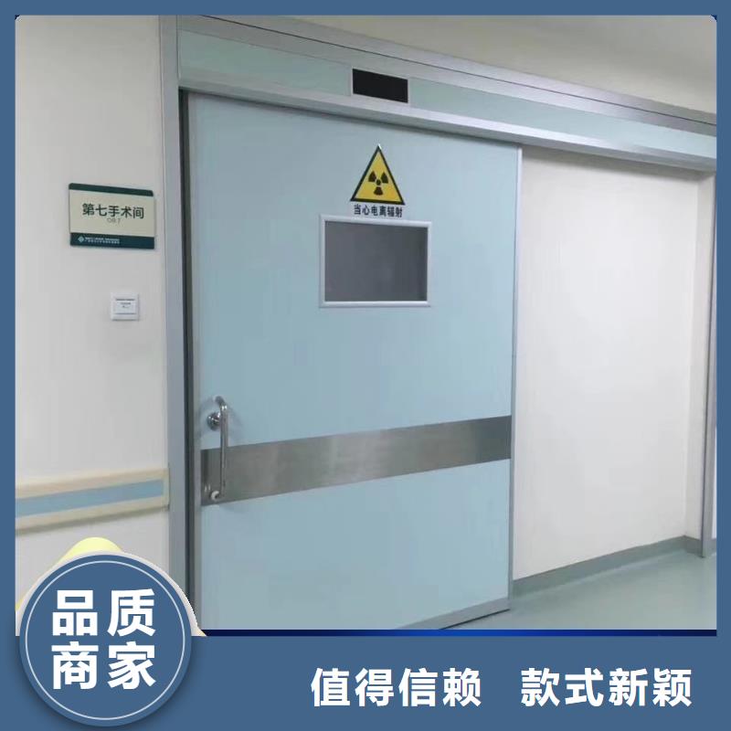 防辐射工程精选优质材料