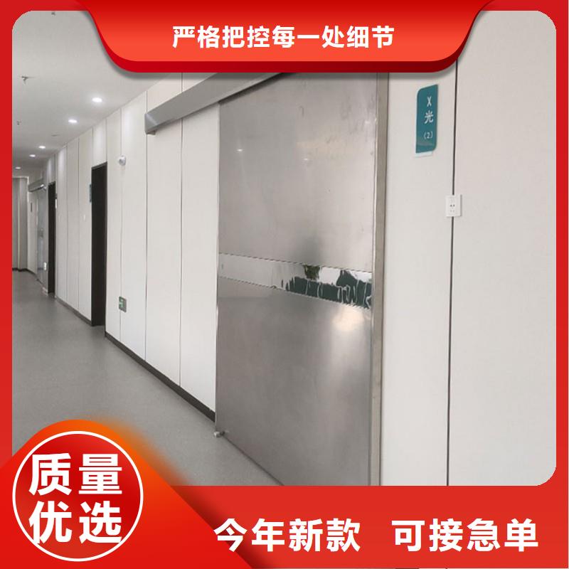 防辐射工程用心细节