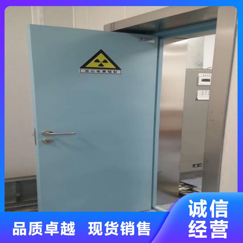 防辐射工程精挑细选好货