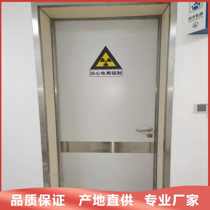 防辐射工程经久耐用