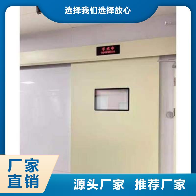 防辐射工程好产品好服务