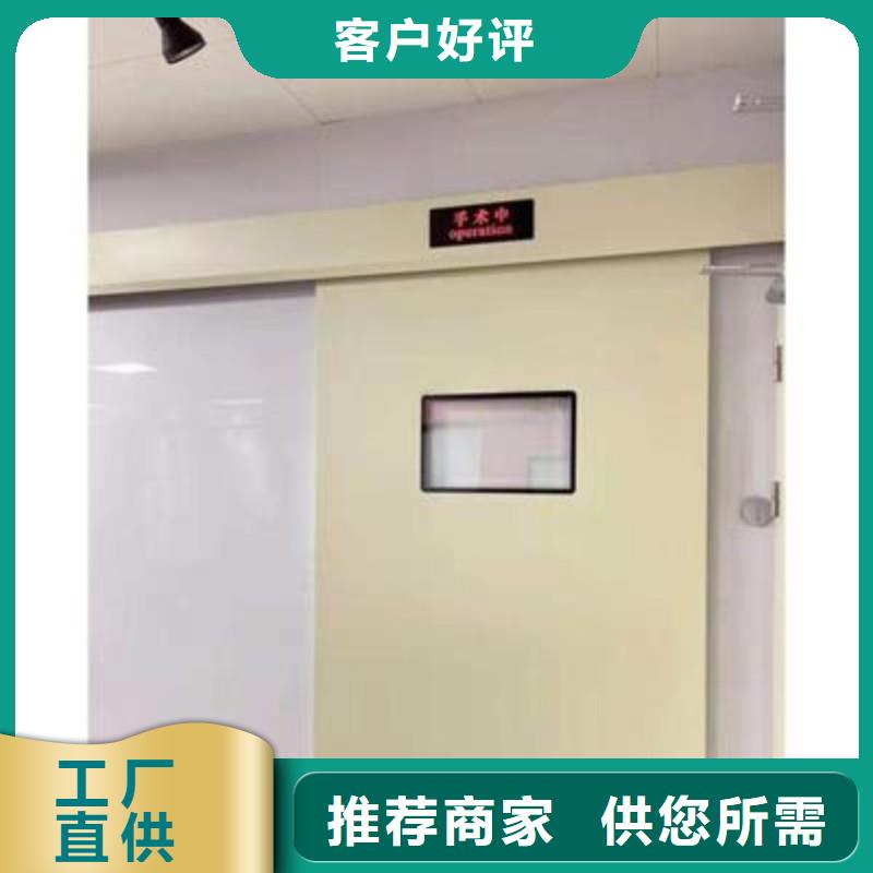#防辐射工程#货源充足