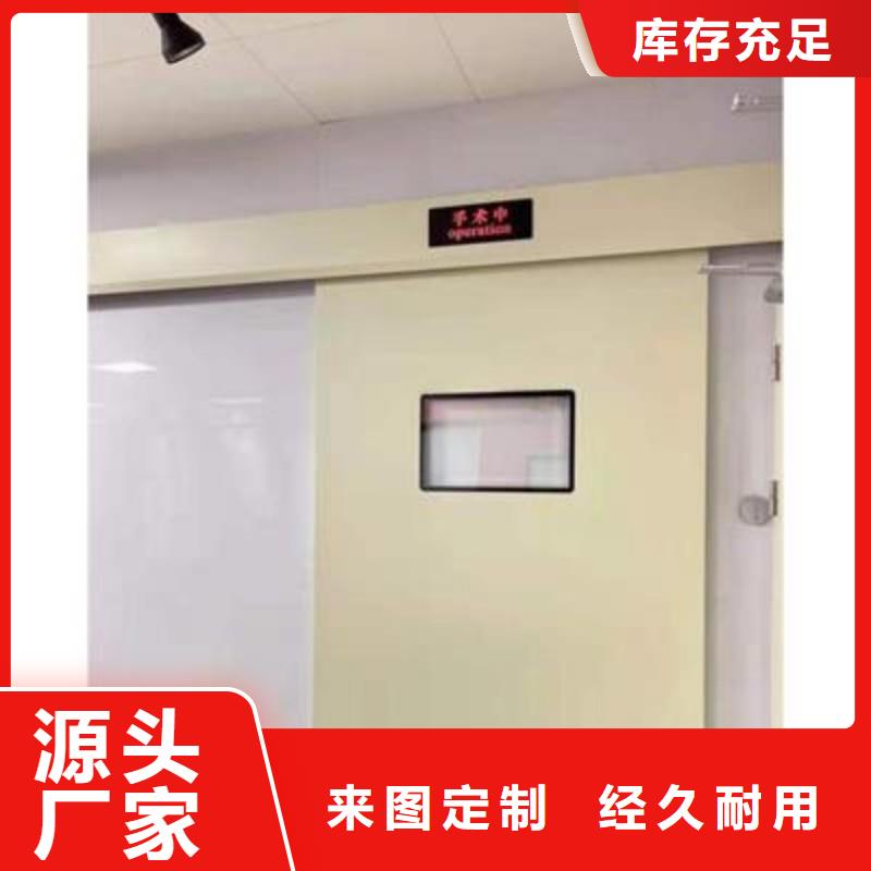 防辐射工程使用方法