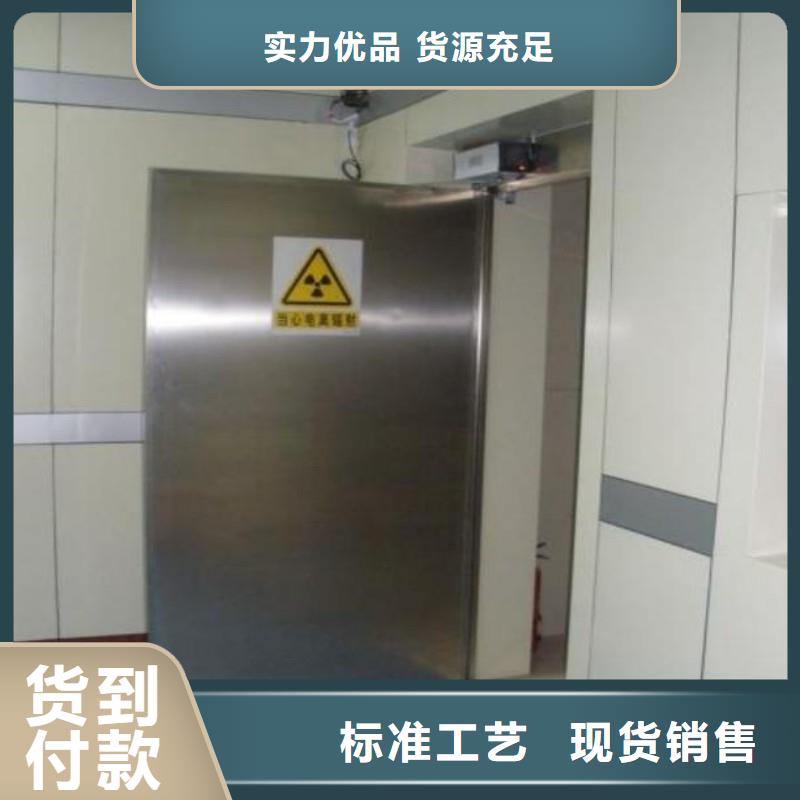 防辐射工程厂家大量现货