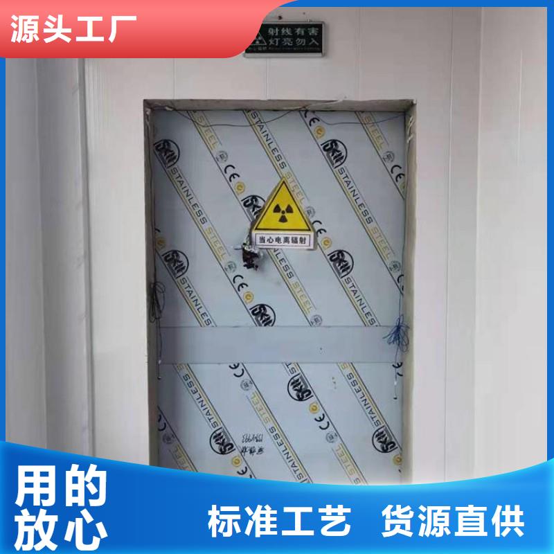 防辐射工程价格有优势