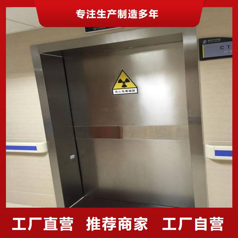 防辐射工程精工制作