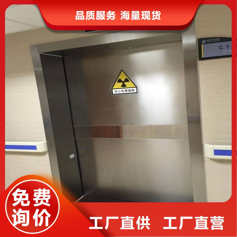 防辐射工程满足客户所需