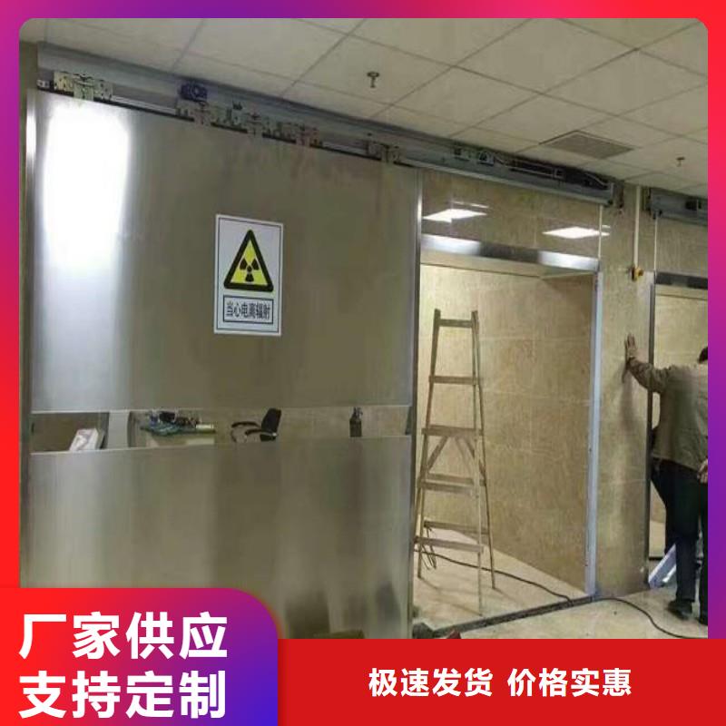 防辐射工程打造行业品质