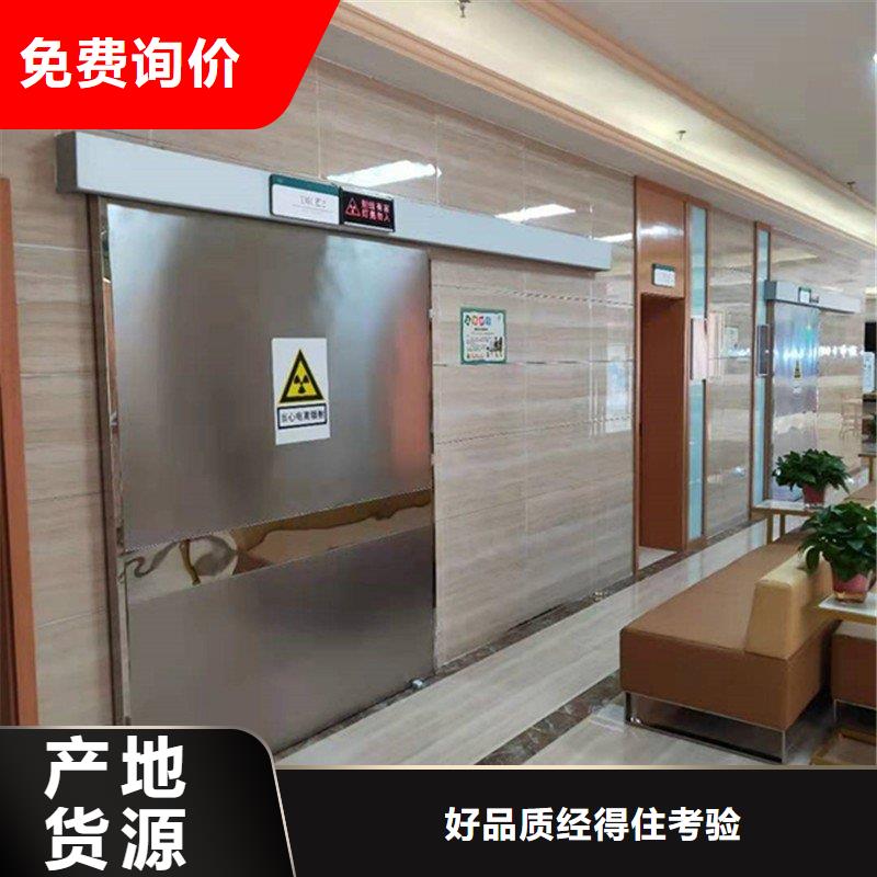 铅门原厂定做