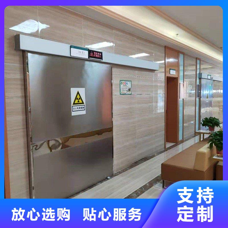 防辐射工程专业完善售后