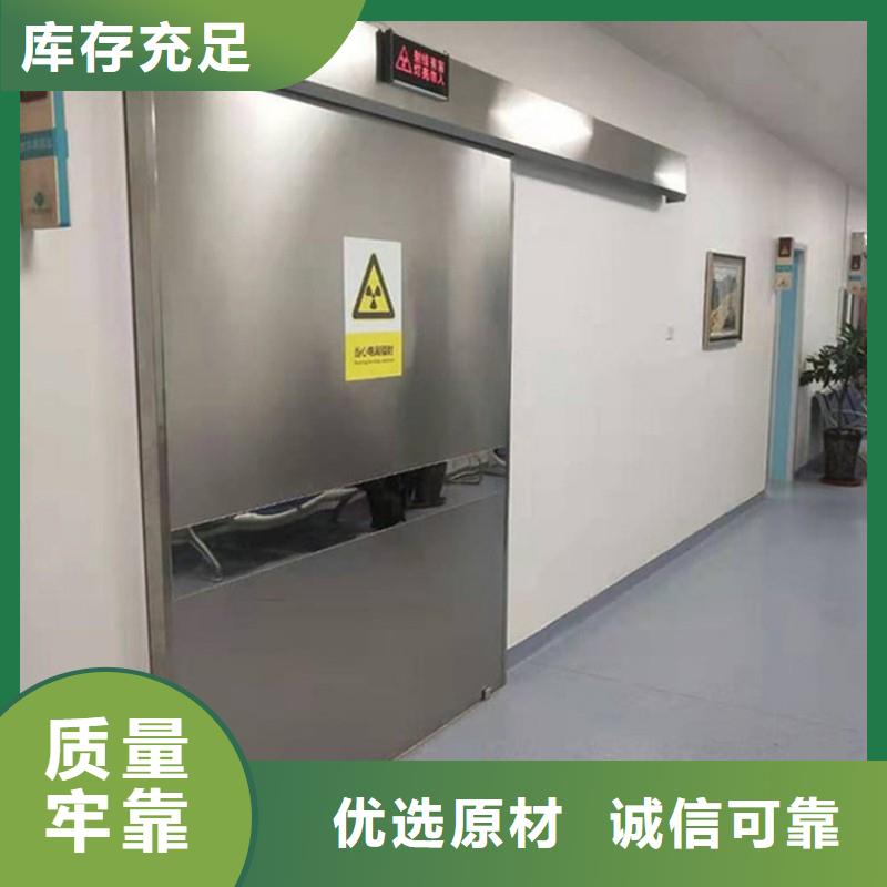 防辐射工程为品质而生产