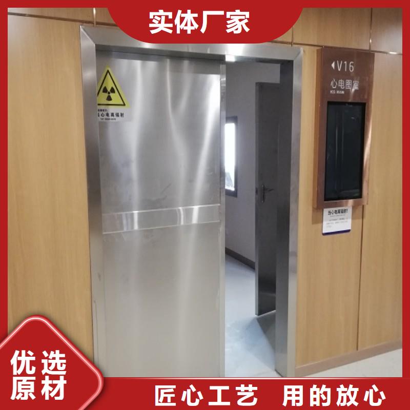 防辐射工程优质材料厂家直销