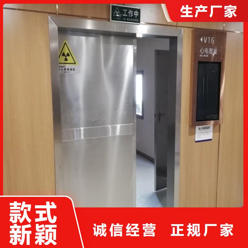 防辐射工程把实惠留给您