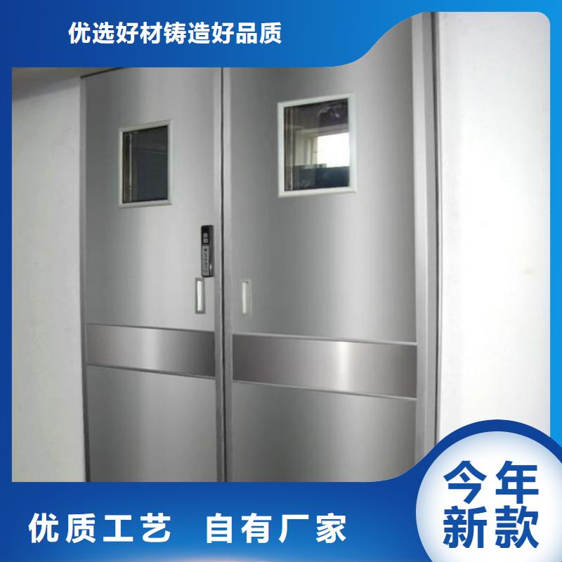 医院防护工程材质好
