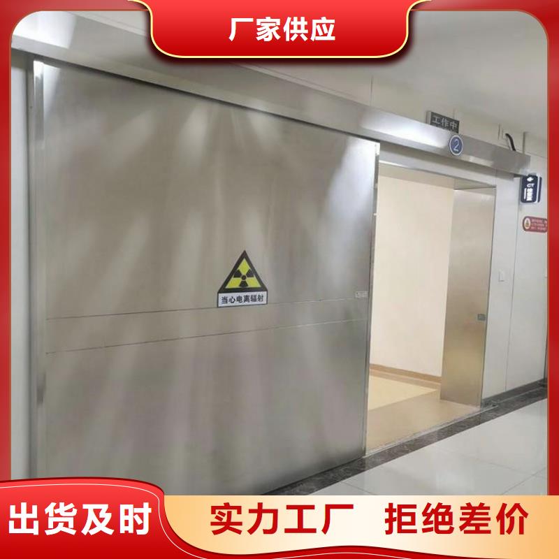 防辐射工程准时交付