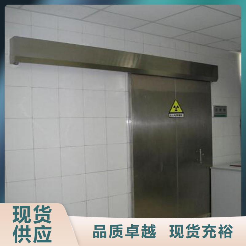 选购X射线防护工程-实体厂家可定制